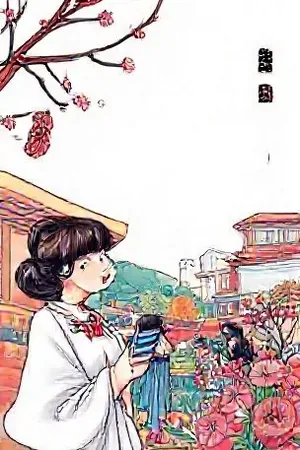 《沙漏邮局》封面，沙漏倒影与未投递信件