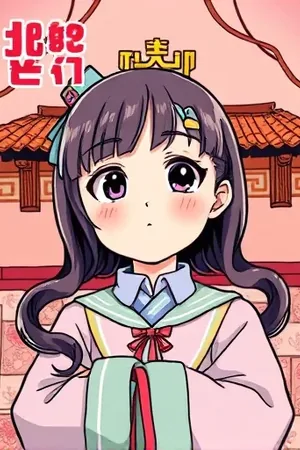 《云上擂台》封面，浮空擂台与少年侧影
